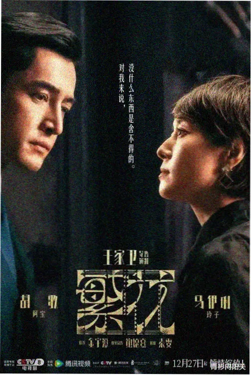 医者仁心 精品国产第一页