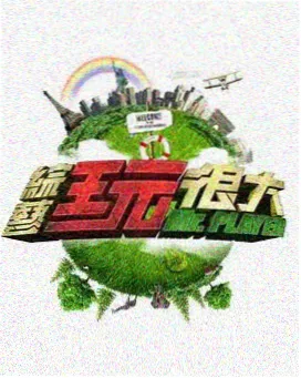 美食探秘 精品国产第一页